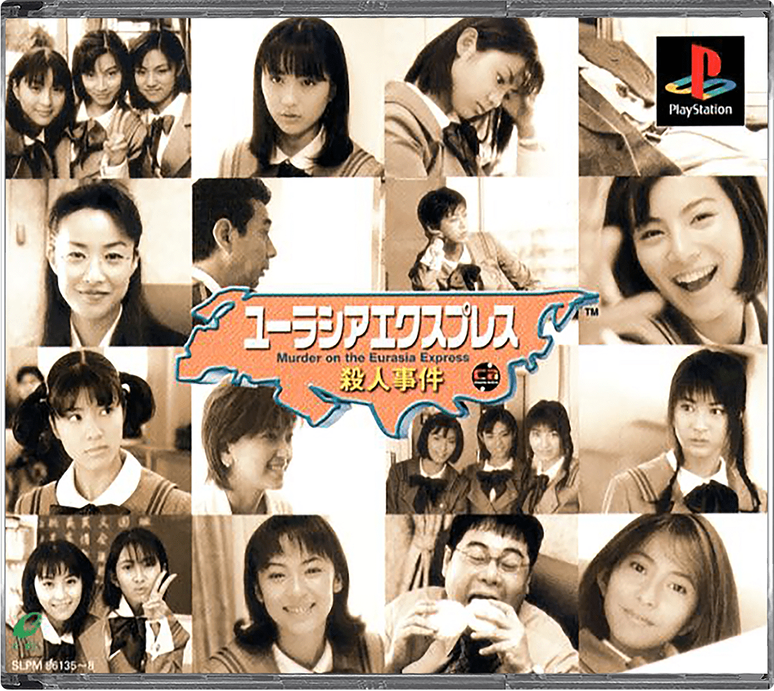 Eurasia Express Satsujin Jiken box art for Playstation
